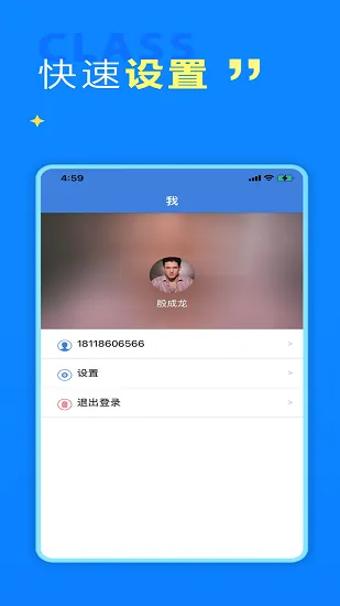猛犸学堂官方版 v3.0 安卓版 1