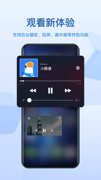 小鹅通助手学员端app v4.16.1 官方安卓版 2
