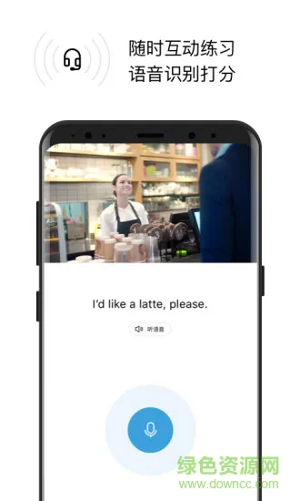 英孚英语24/7(english24/7) v2.7.2 安卓版 3