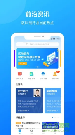一点知道客户端 v2.4.0 官方安卓版 0