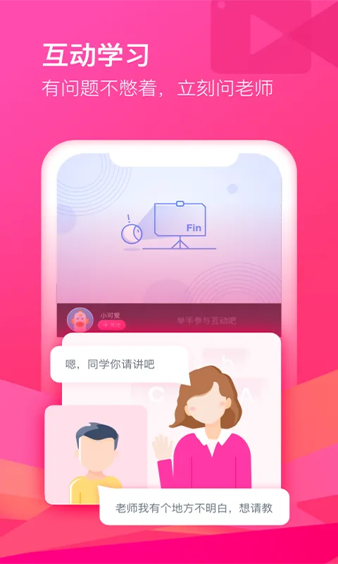 cctalk最新官方版 v7.11.5 免费安卓版 3