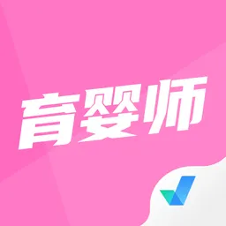 育婴师考试聚题库软件