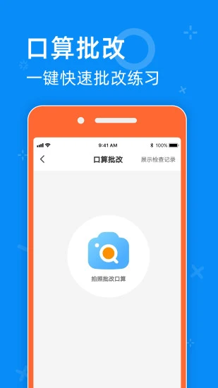 零五网手机软件 v2.0 安卓版 0