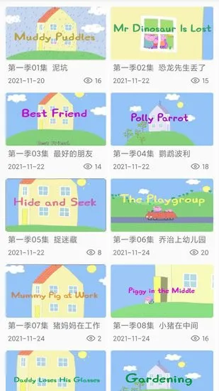 小猪少儿英语口语软件 v1.0.0 安卓版 0