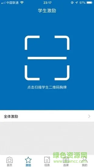 k12校园
