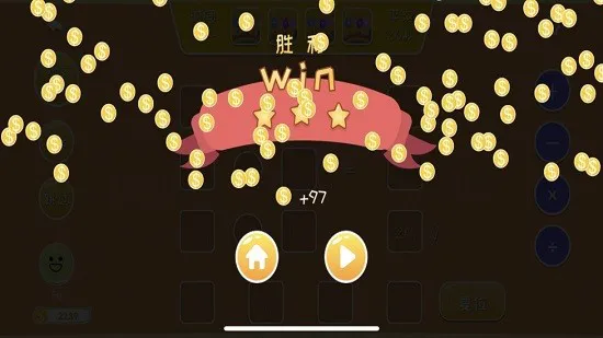 口算练习生app(arithmetic trainer) v1.0.3 安卓版 3