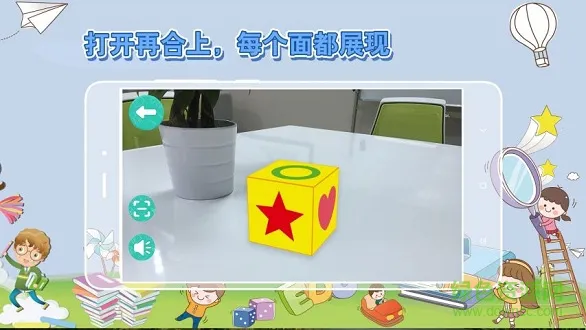 幼儿数学思维 v1.0.1 安卓版 0