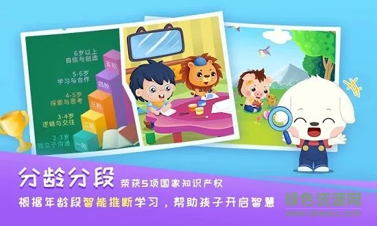 哆哆学堂 v3.5.6 安卓版 0