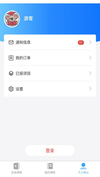 熊学课堂最新版 v3.2.7 安卓版 2