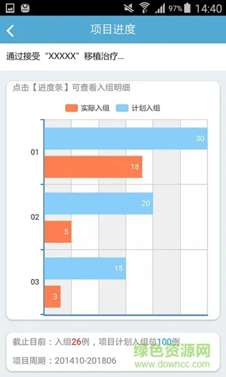 掌上微试 v5.9.23 安卓版 0