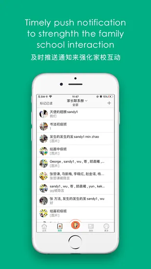 青柚天地最新版 v1.6.4 安卓版 2