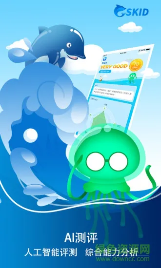创生英语 v2.3.4 安卓版 2