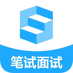 职题库最新版