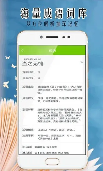 小笨鸟拍照搜题 v1.0.2 安卓版 1
