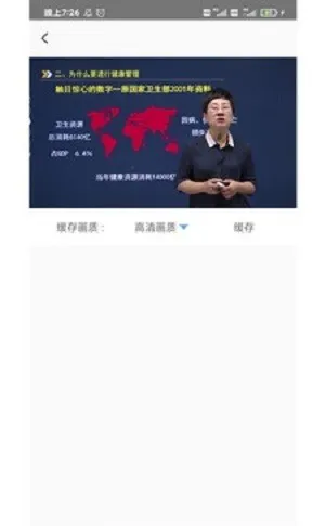 学大大app v1.2.0 安卓版 2