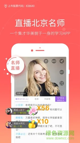 房产估价师万题库 v3.9.5.0 安卓版 2