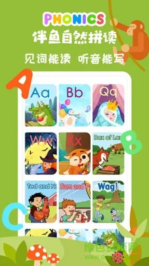 伴鱼自然拼读(Palfish Phonice) v2.0.0820 安卓版 0