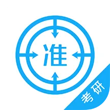 考研优题库