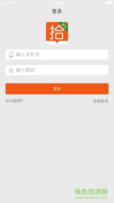 拾行家长端 v1.0 安卓版 0