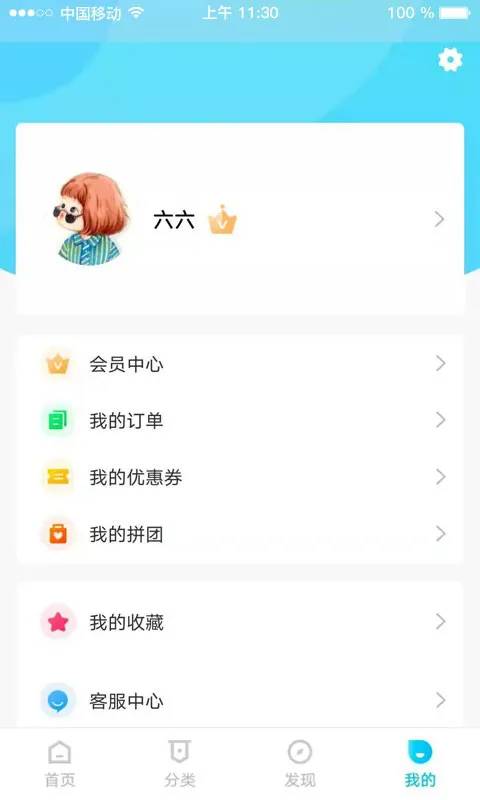 学易知app v1.1.1 安卓版 2