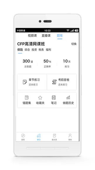 华金金考网官方 v3.9.6 安卓版 1