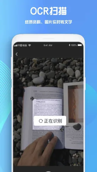 notability学习笔记 v3.2.2 安卓版 1