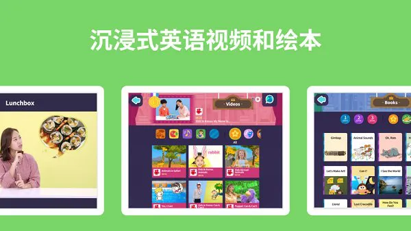 都都英语app v1.15.8 官方版 3