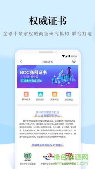 熵吾优 v2.5.1 安卓版 1
