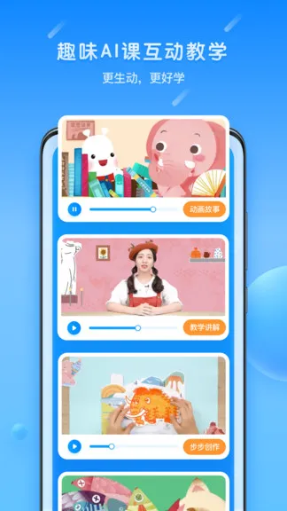 乐胖胖美术 v3.0.0 安卓版 2