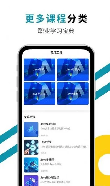 西瓜编程平台 v1.0.5 安卓最新版 2