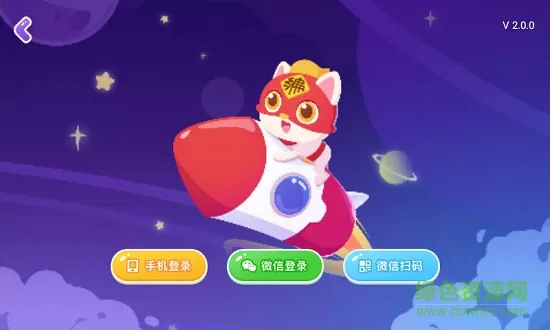 小火箭幼儿园 小火箭幼儿园游戏