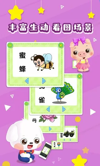 哆哆识图免费 v5.3.6 安卓版 3
