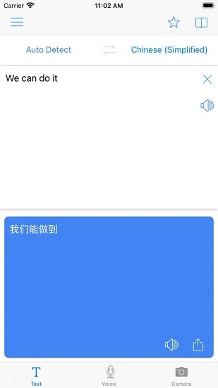 translatez万能翻译软件 v1.8.0 安卓版 2