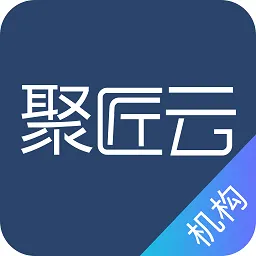 聚匠云