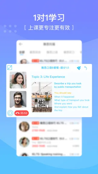 口语侠手机版 v5.13.0 安卓版 2