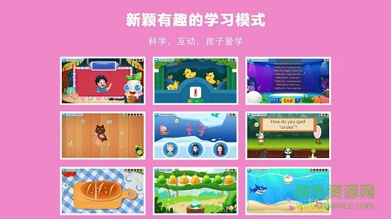 OMS English欧美思国际英语 v1.0.3 安卓版 1