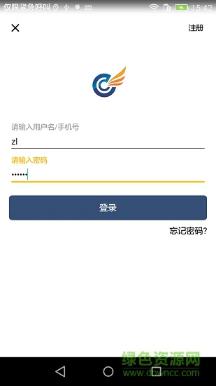 信达宝驾软件
