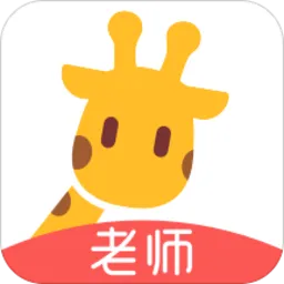 多鹿老师版