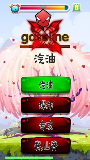 秒背单词 v1.0 安卓版 0