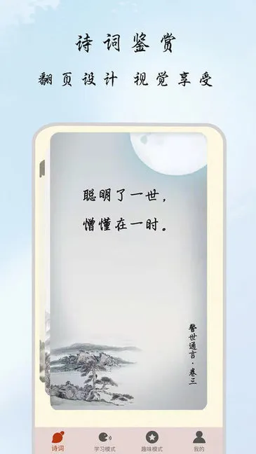 古诗文学网 v1.0.7 安卓版 0