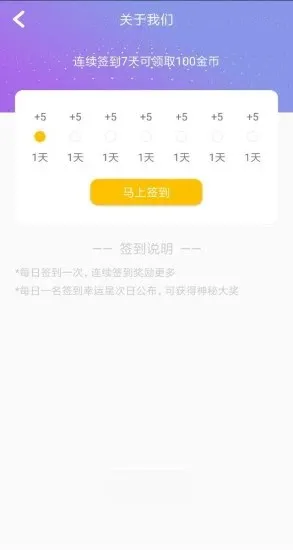 章鱼宝(记忆训练) v1.0.0 安卓版 3