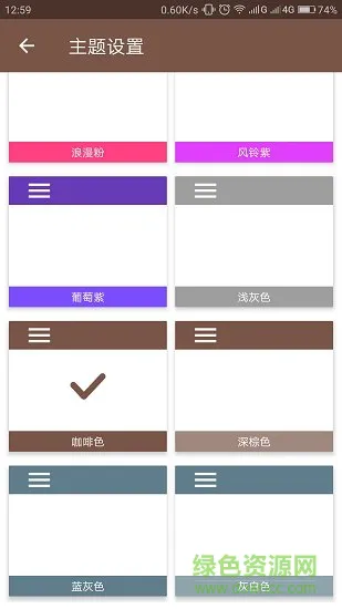 21天学通java v6.7.8 安卓版 2