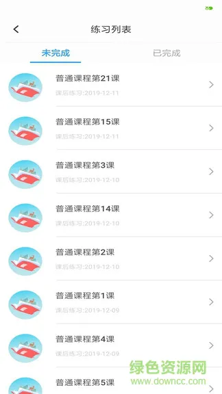 abc青少英语官方 v1.1.9 安卓最新版 3