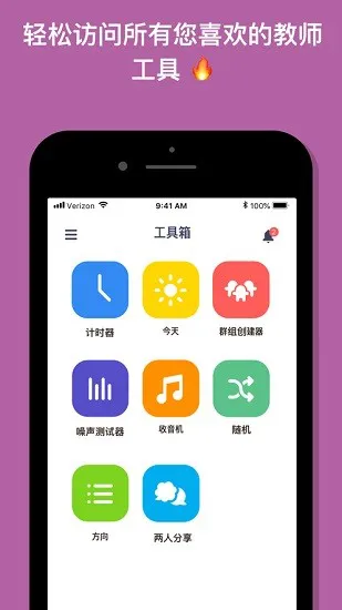 教室道场家长版 v5.33.1 安卓版 3
