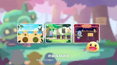 dodo音乐启蒙课 v2.0.2 安卓版 0