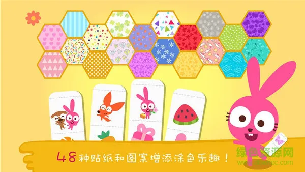 泡泡兔涂色书 v1.0.4 安卓版 2