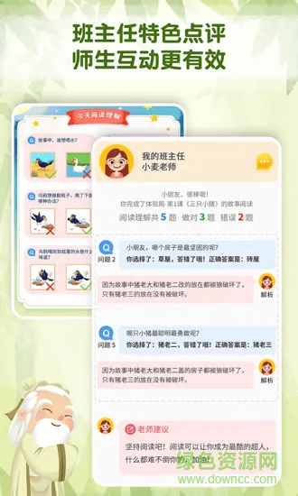 麦田趣阅读软件 v1.0.4 安卓版 2