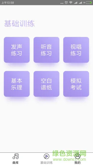 珍乐阁 v1.2.3 安卓版 0