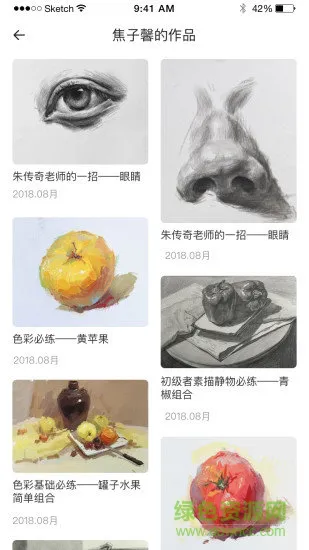 北京彩跃未来 v1.8 安卓版 2