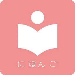 卡卡日语手机版